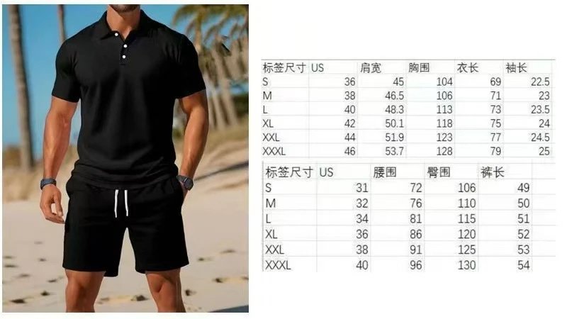 Design Black Slim Fit Polo Shirt and Drawstring Shorts Set - 2