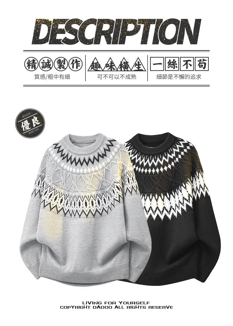 Design Fair Isle Knit Sweater Gray - 2