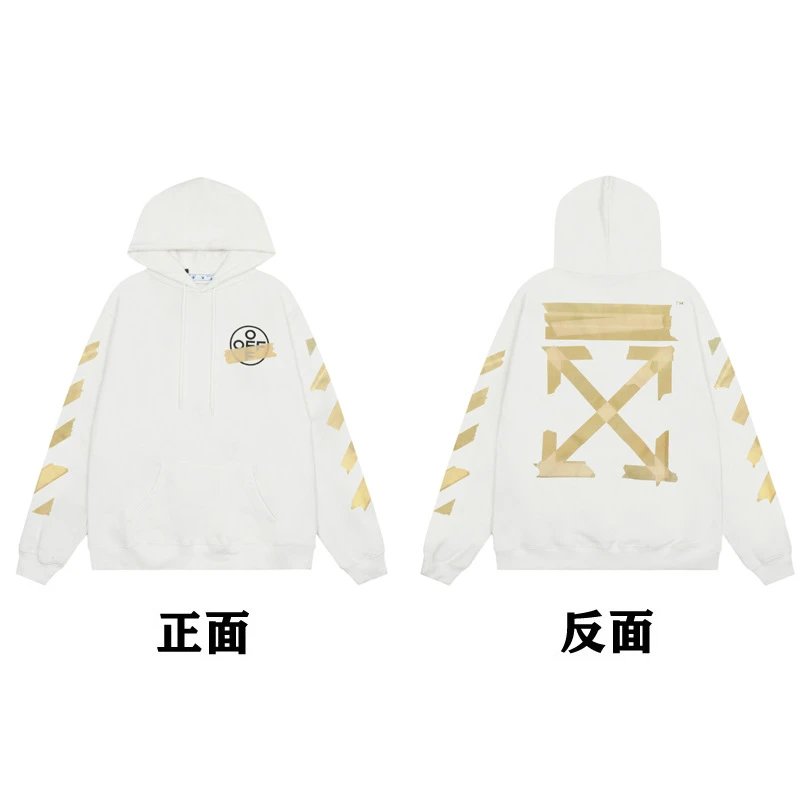 Off-White Painted Arrow Hoodie Black - 19