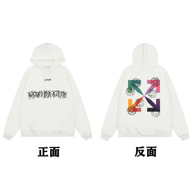 Off-White Painted Arrow Hoodie Black - 28