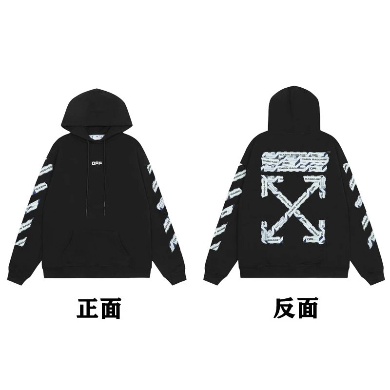Off-White Painted Arrow Hoodie Black - 37