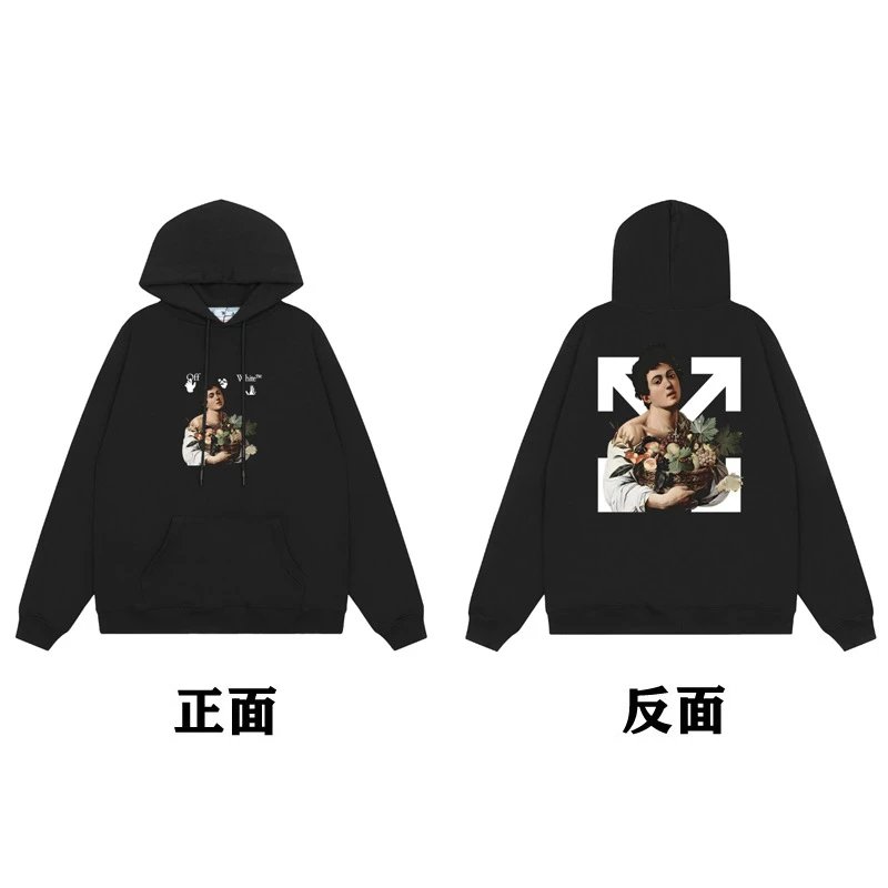 Off-White Painted Arrow Hoodie Black - 57