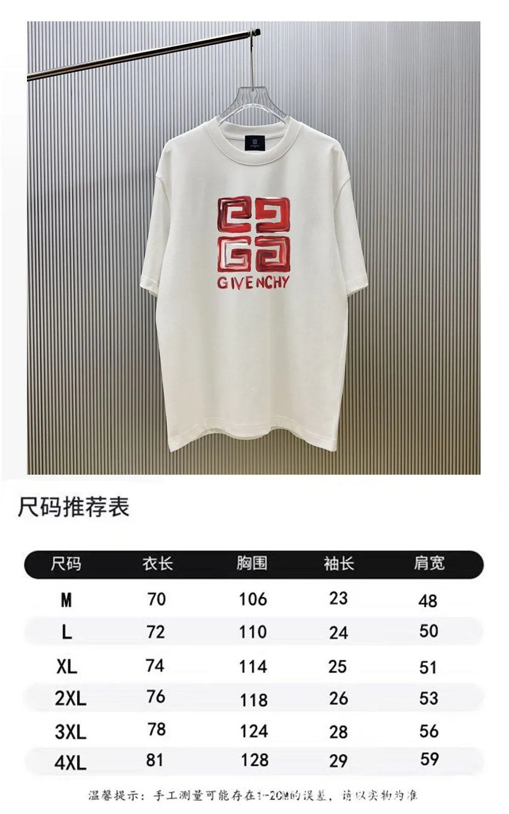 Givenchy 4G Logo Print Black T-Shirt - 2