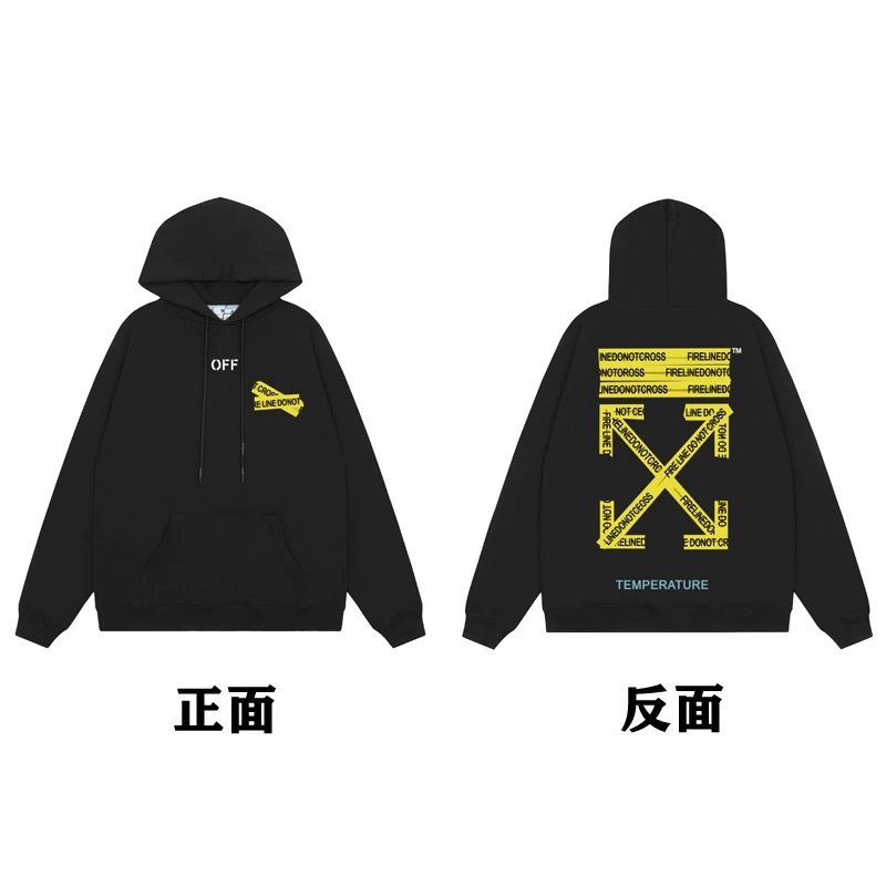 Off-White Painted Arrow Hoodie Black - 65