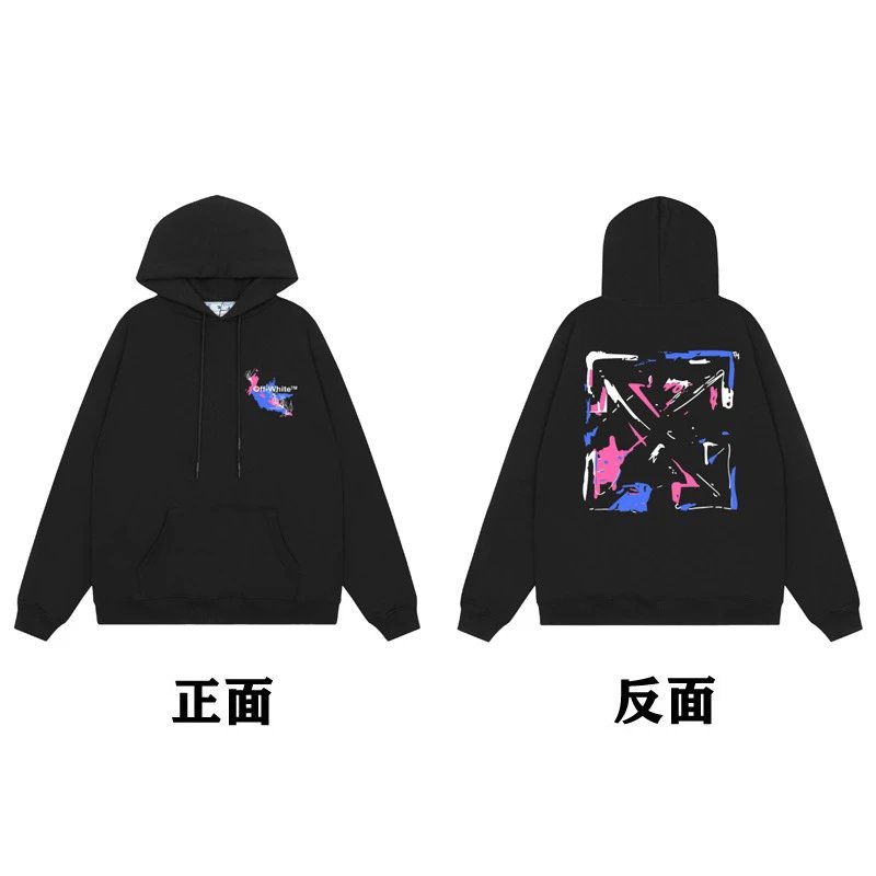 Off-White Painted Arrow Hoodie Black - 73