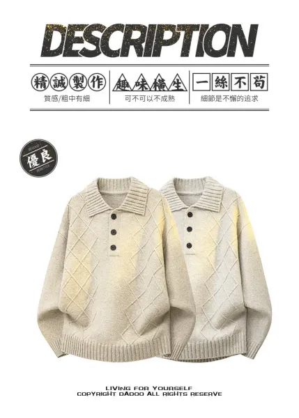 Design Knit Collared Button-Up Sweater Gray with Gold Gradient - 2