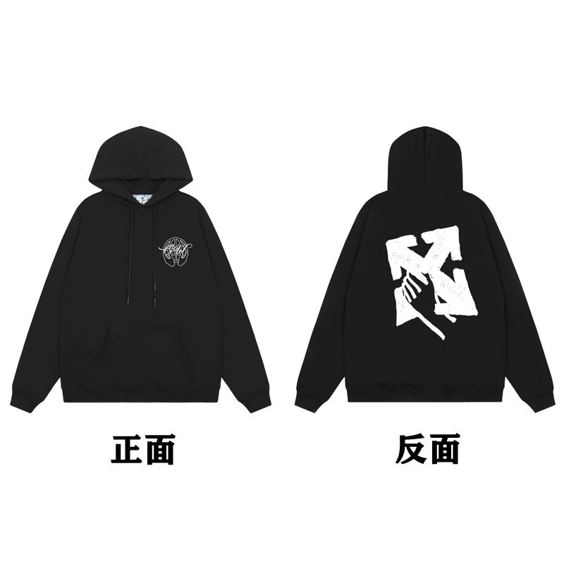 Off-White Painted Arrow Hoodie Black - 81