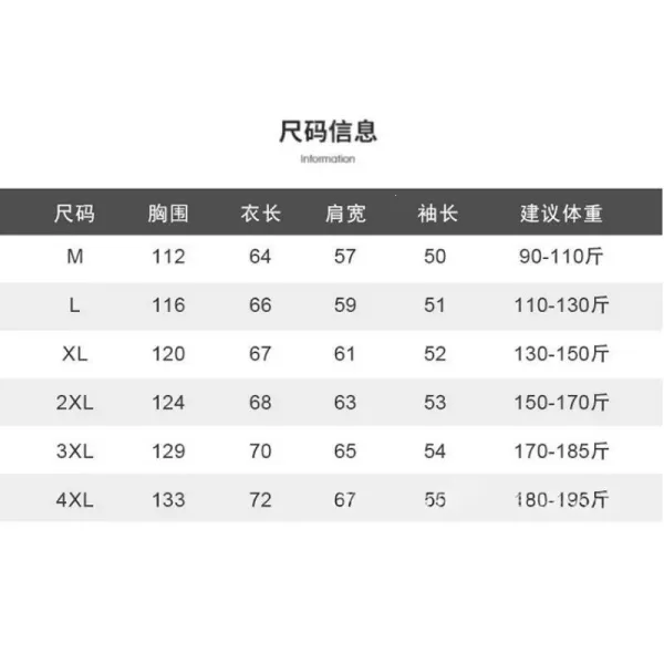 Design Turtleneck Sweater White Men's Knit Top - 2