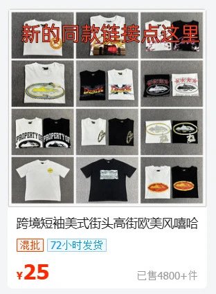 Design Rules The World Graphic T-Shirt White - 2