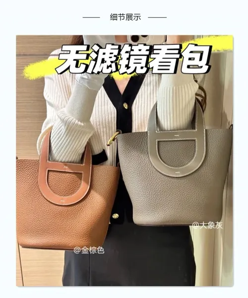 Jacquemus Le Chiquito Bucket Bag Beige Handbag - 7