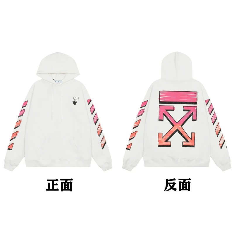 Off-White Painted Arrow Hoodie Black - 15