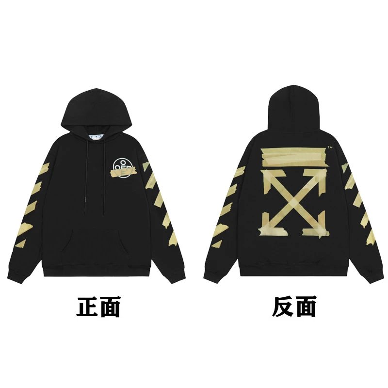 Off-White Painted Arrow Hoodie Black - 18