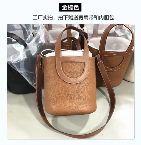 Jacquemus Le Chiquito Bucket Bag Beige Handbag - 18
