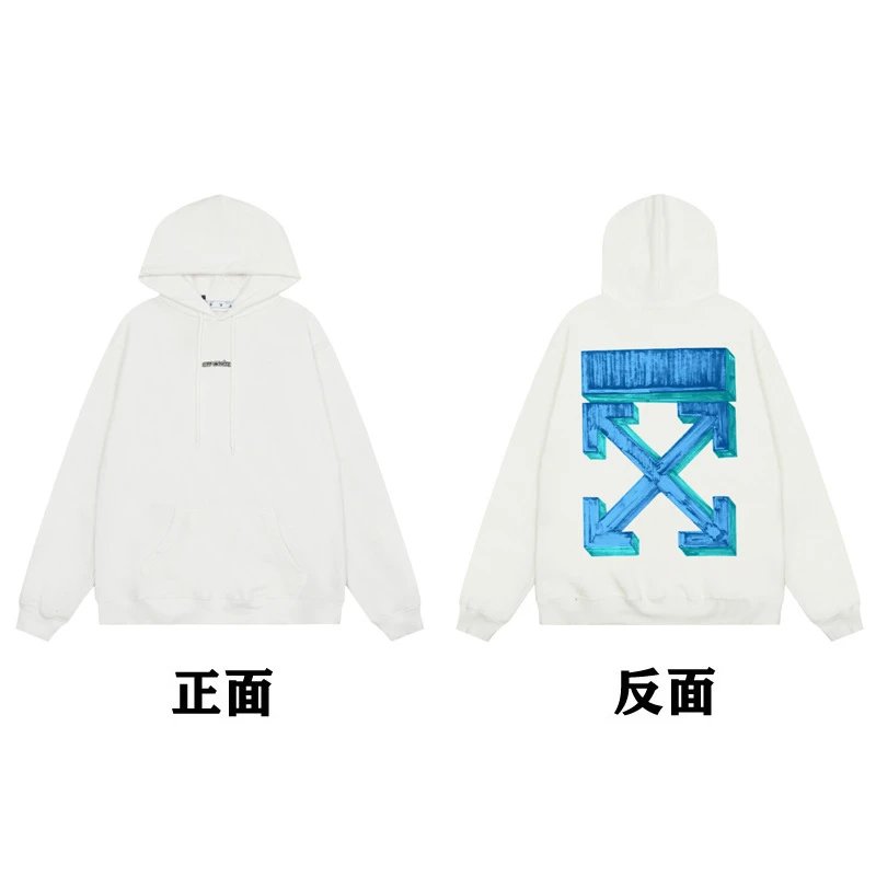 Off-White Painted Arrow Hoodie Black - 36