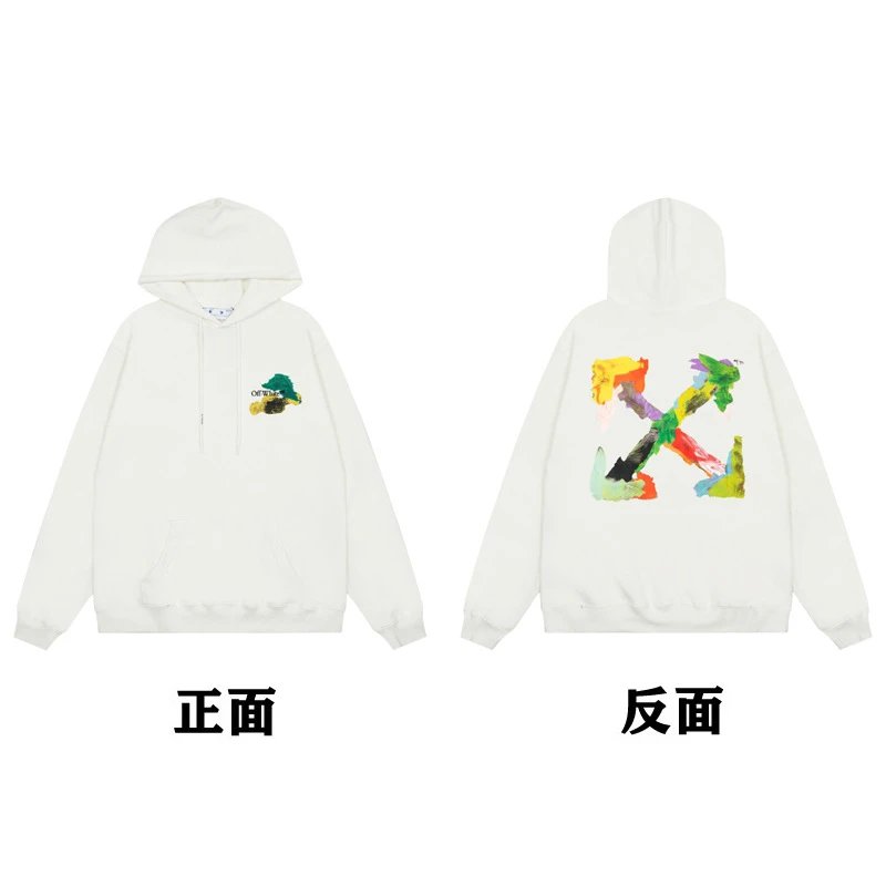 Off-White Painted Arrow Hoodie Black - 52
