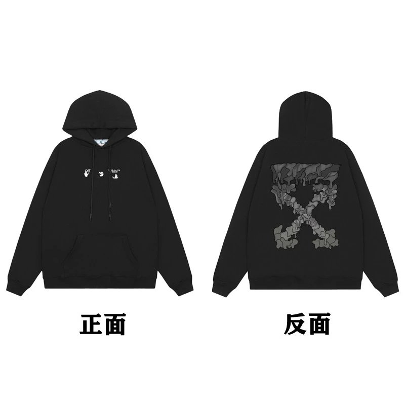 Off-White Painted Arrow Hoodie Black - 53