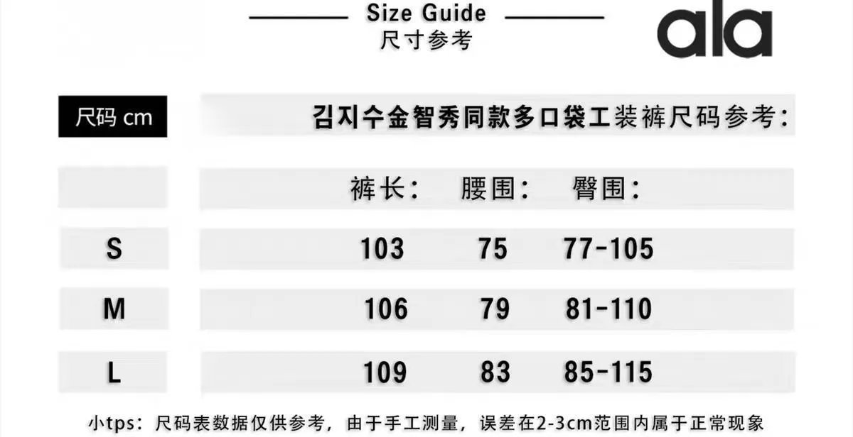 Alo Cargo Pants Light Gray - 2