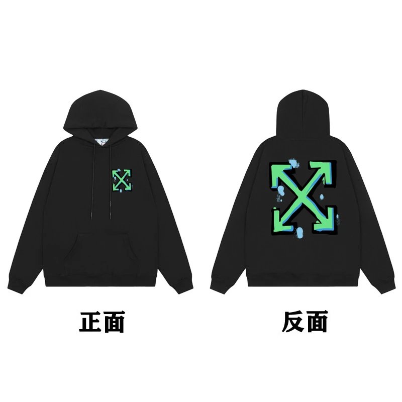 Off-White Painted Arrow Hoodie Black - 77