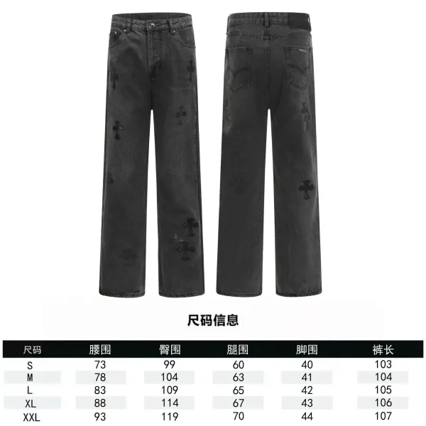 Chrome Hearts Cross-Embellished Wide-Leg Jeans Blue - 2