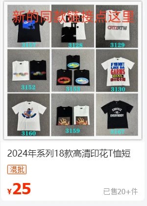Design C Logo Graphic Print Black T-Shirt - 2