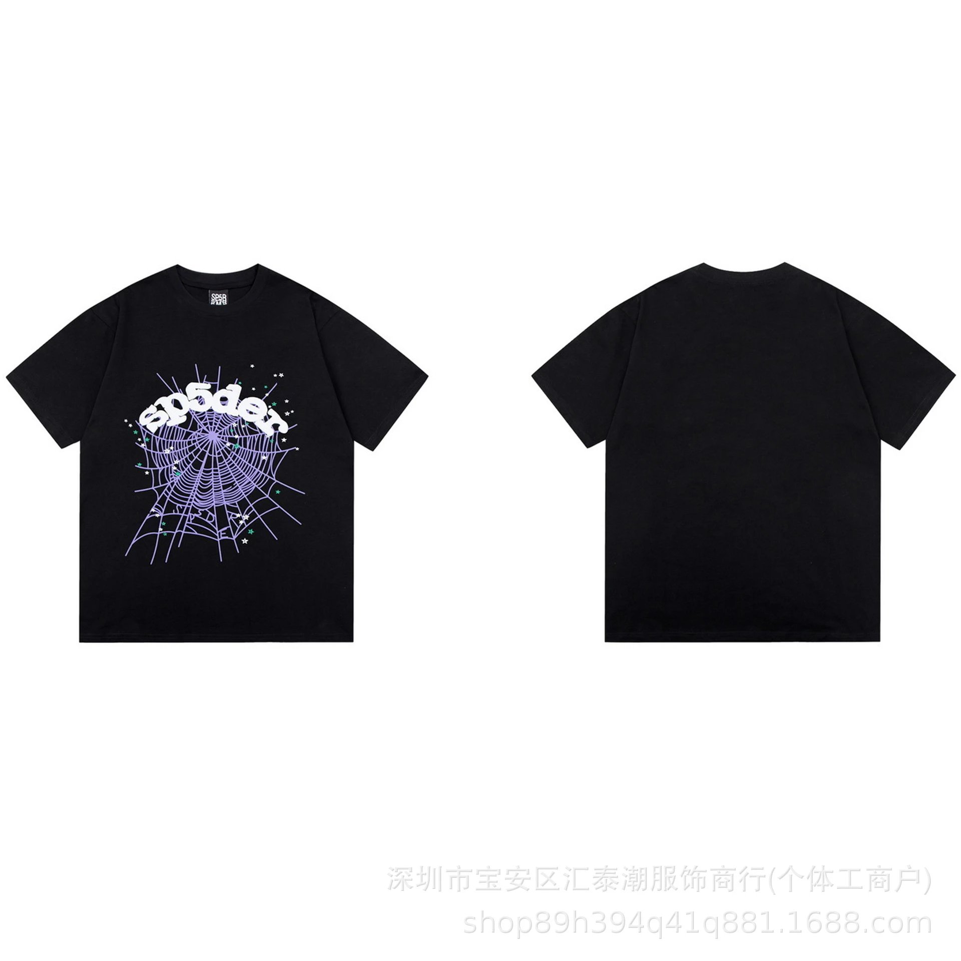 SP5DER Reunion SP-55 Graphic Print Black T-Shirt - 7