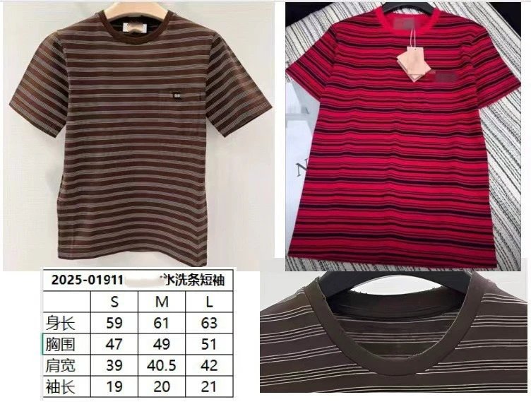Design Striped Ribbed T-Shirt Brown with Pearl Necklace - 2