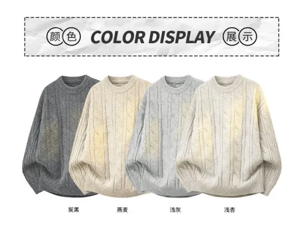 Design Cable Knit Oversized Sweater Beige - 4