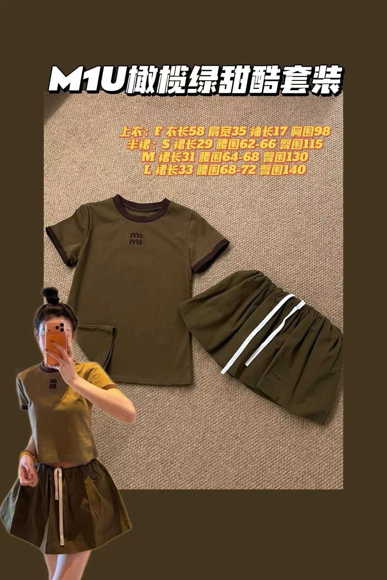 Miu Miu Logo Cropped T-Shirt and Pleated Shorts Set in Army Green - 3
