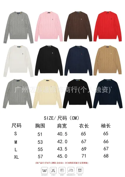 Polo Ralph Lauren Cable Knit Sweater Yellow - 2