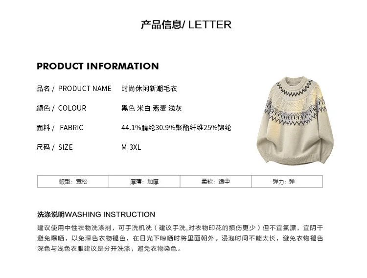 Design Fair Isle Knit Sweater Gray - 3