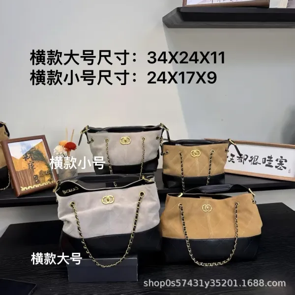 Chanel Bucket Bag Beige and Black Quilted Leather with Gold Chain Strap Handbags - 4