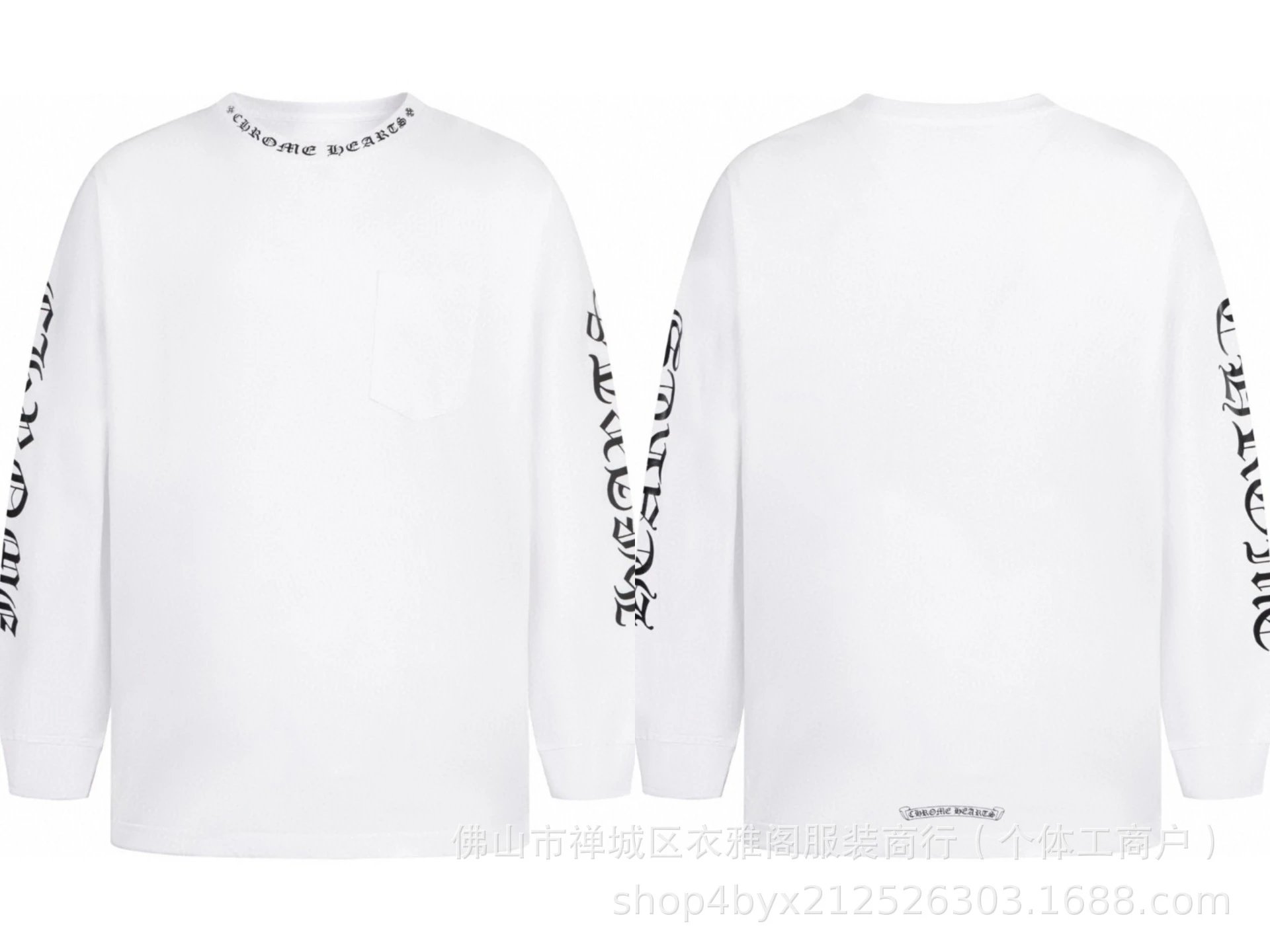 Chrome Hearts Floral Print Long Sleeve T-Shirt White - 10