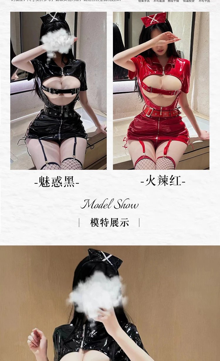 Design Patent Leather Skirt Red Roleplay Costume Set Dress - 9