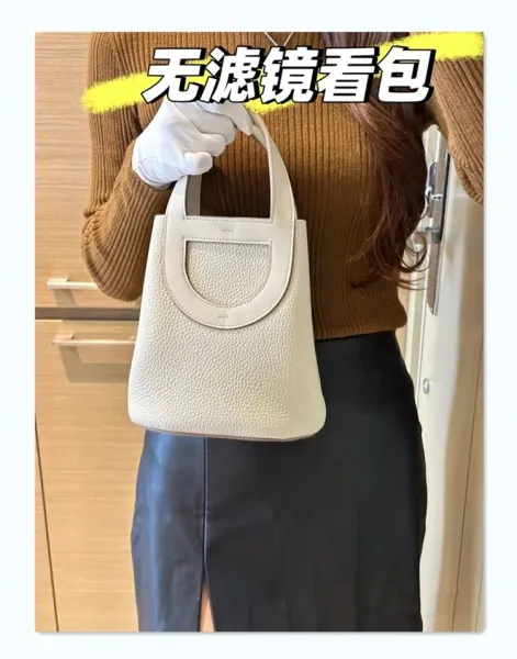 Jacquemus Le Chiquito Bucket Bag Beige Handbag - 27