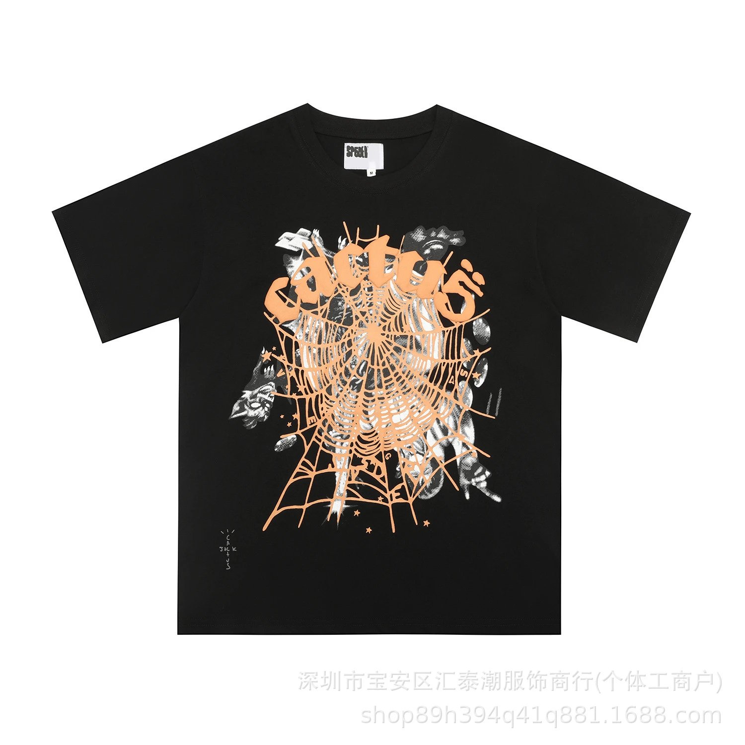 SP5DER Reunion SP-55 Graphic Print Black T-Shirt - 42