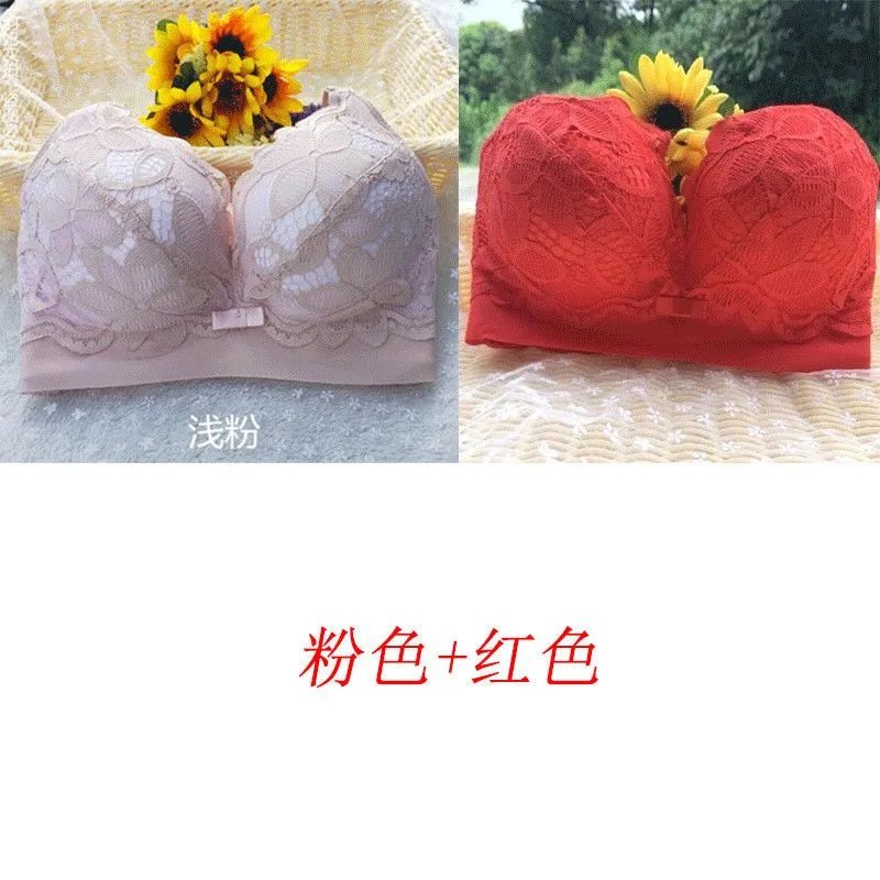 粉色+红色