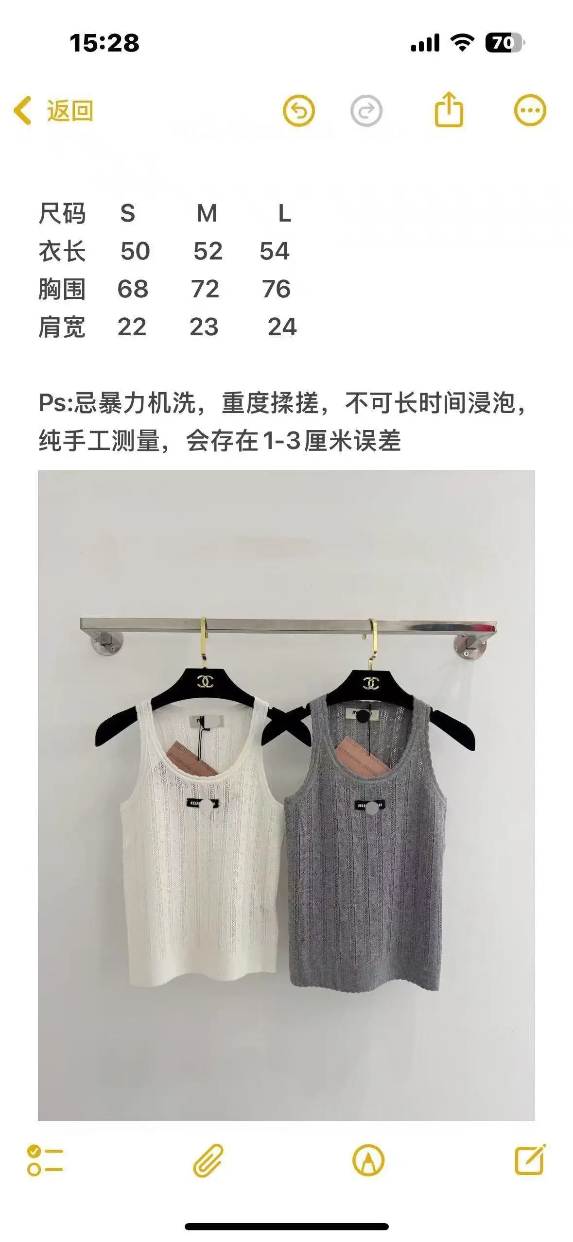 Chanel Knit Vest Top in White and Gray - 2