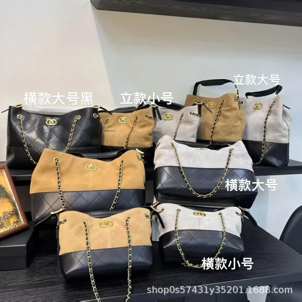 Chanel Bucket Bag Beige and Black Quilted Leather with Gold Chain Strap Handbags - 3