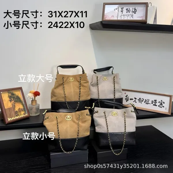 Chanel Bucket Bag Beige and Black Quilted Leather with Gold Chain Strap Handbags - 7
