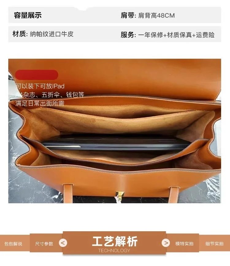 Celine Triomphe Tote Brown Leather Handbag - 7