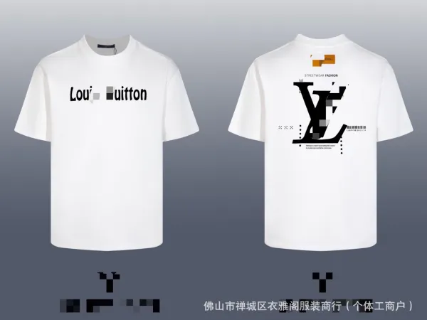Louis Vuitton Glitch Logo White T-Shirt - 1