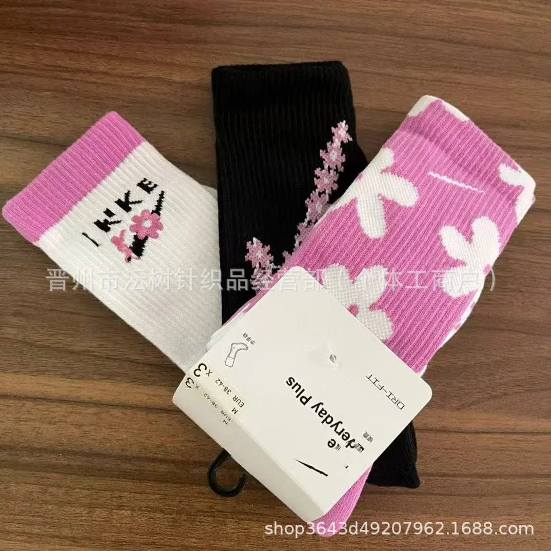 Design Everyday Plus Floral Print Socks Set - 1