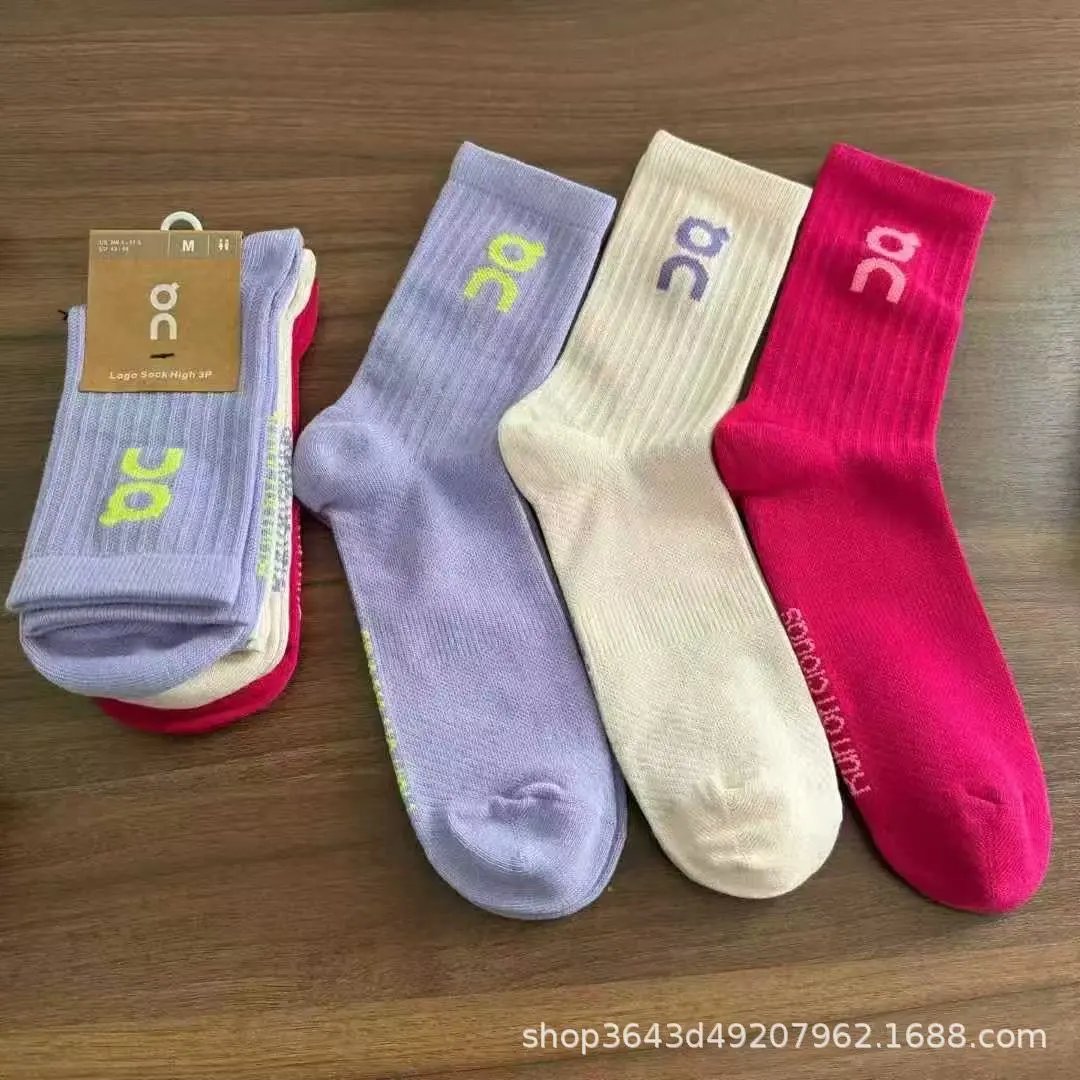 On Logo Sock High JP Turquoise Beige White Socks - 6