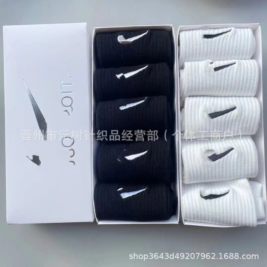 Design White Crew Socks with Geometric Cutout Detail - 3