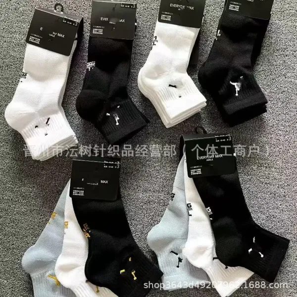 Design Ankle Socks with Abstract Black Print White Socks - 2