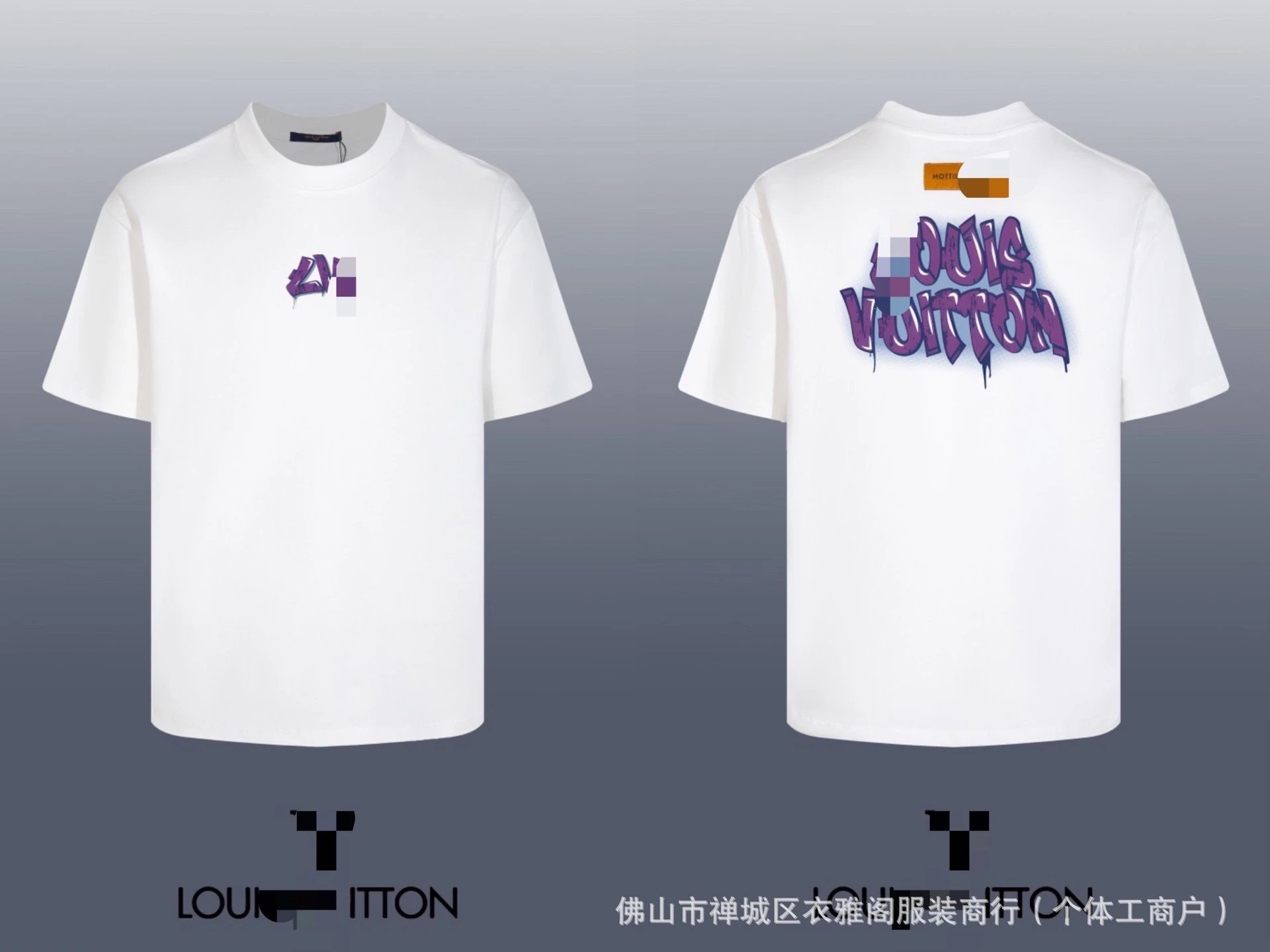 Louis Vuitton Pixelated LV Graphic T-Shirt Black - 10