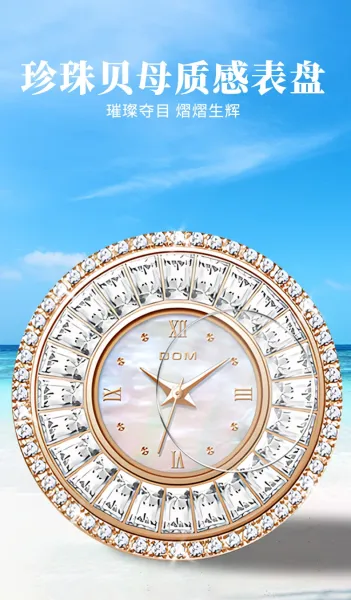 Design DOM Diamond-Encrusted Mother-of-Pearl Dial White Leather Strap Watch Watches - 8
