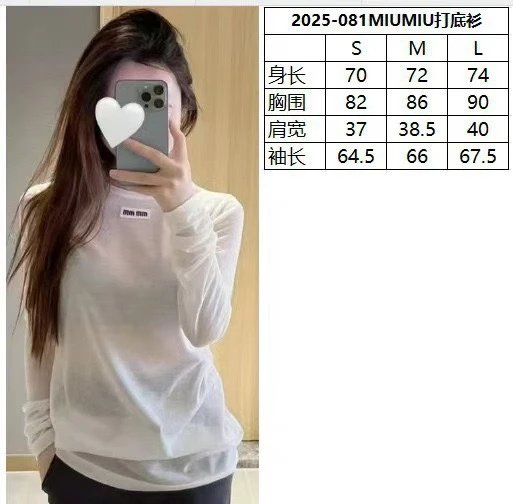 Miu Miu Logo Patch Long Sleeve Top White - 2