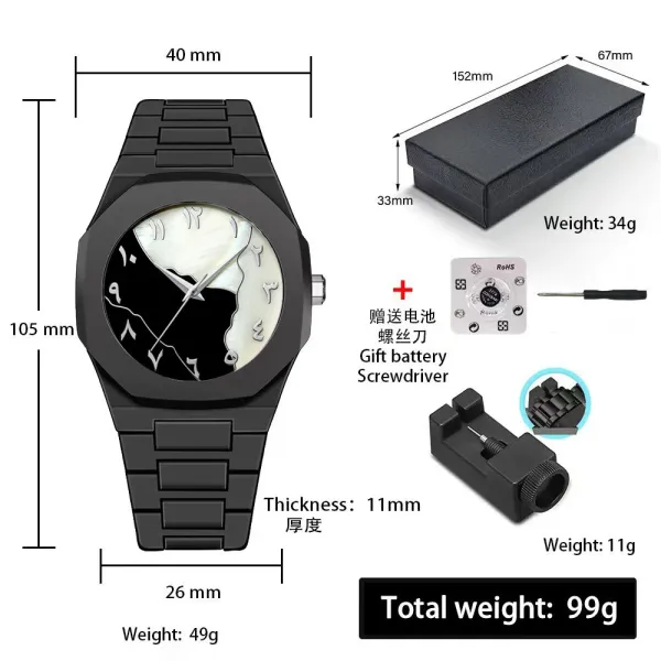 Design Octagonal Black Watch with Mother-of-Pearl Arabic Dial Watches - 1
