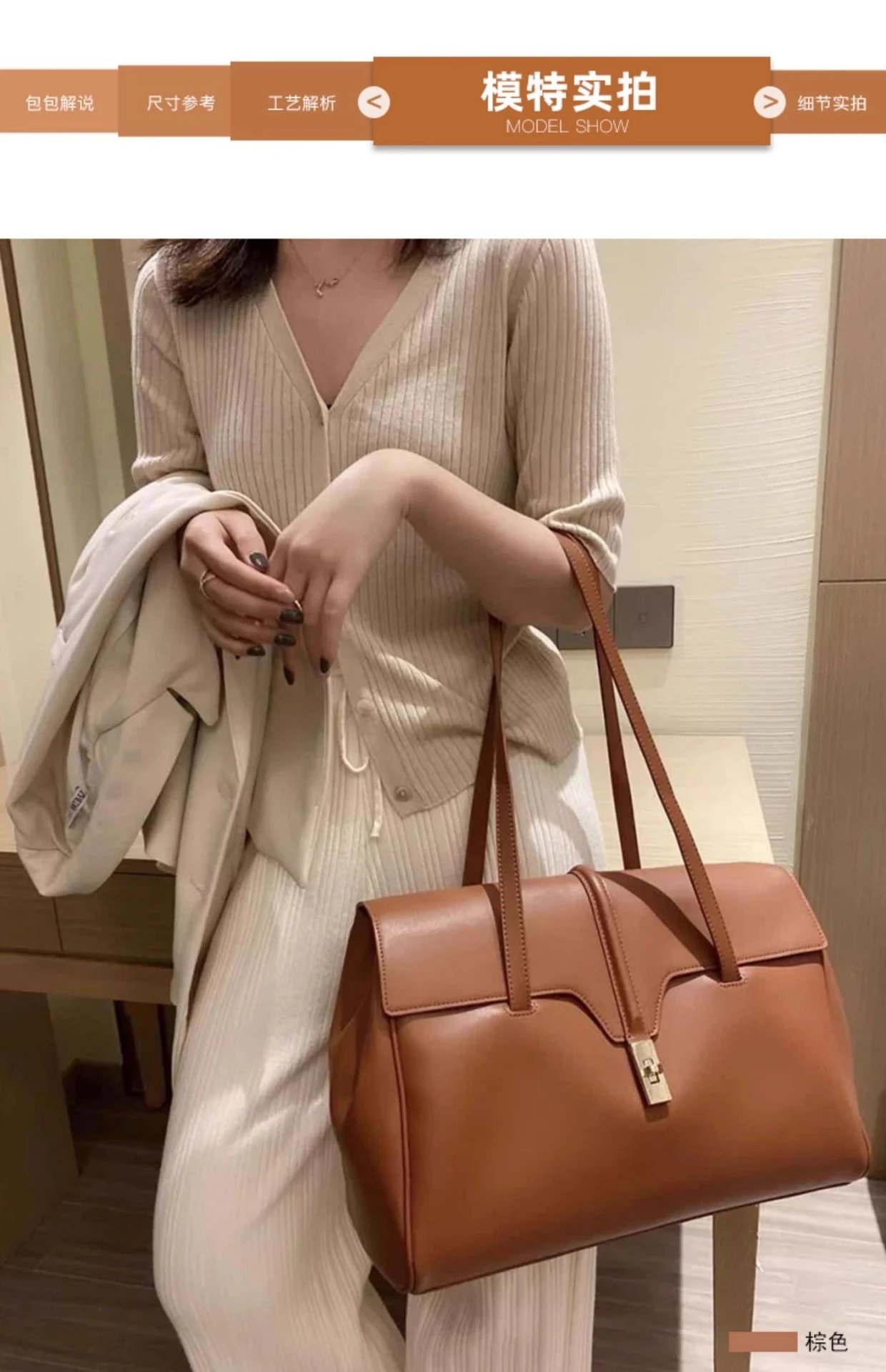 Celine Triomphe Tote Brown Leather Handbag - 18